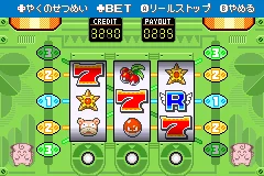 Pocket Monsters LeafGreen 007