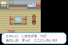 Pocket Monsters LeafGreen 014