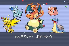 Pocket Monsters LeafGreen 018