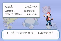 Pocket Monsters LeafGreen 019