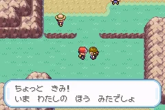 Pocket Monsters LeafGreen 001